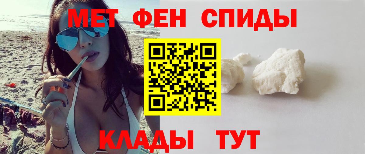Амфетамин 97% Новоалтайск