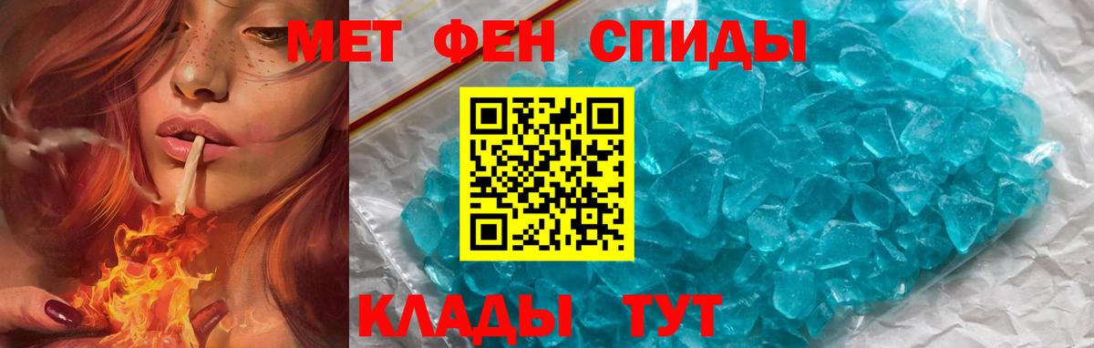 Новоалтайск  Amphetamine  Вход с VPN  Amphetamine Premium 