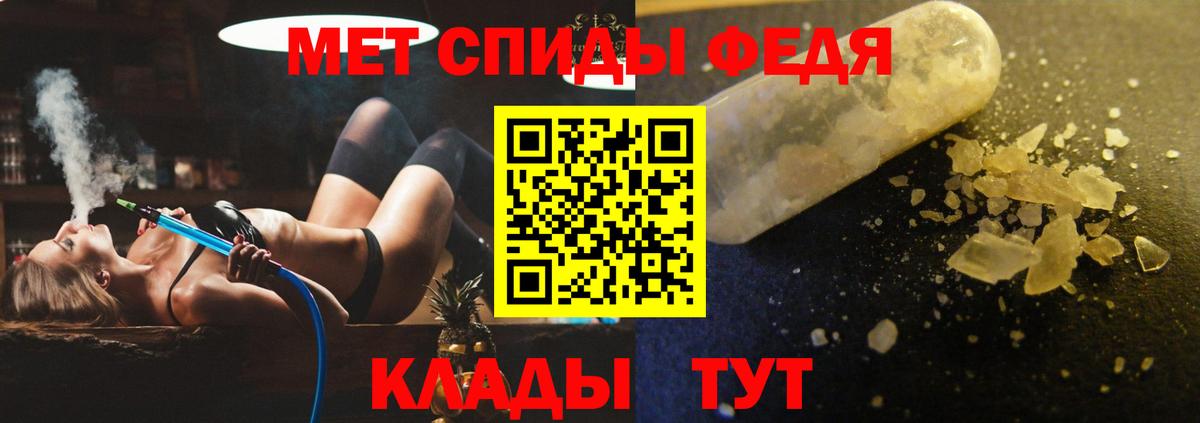 Амфетамин Новоалтайск