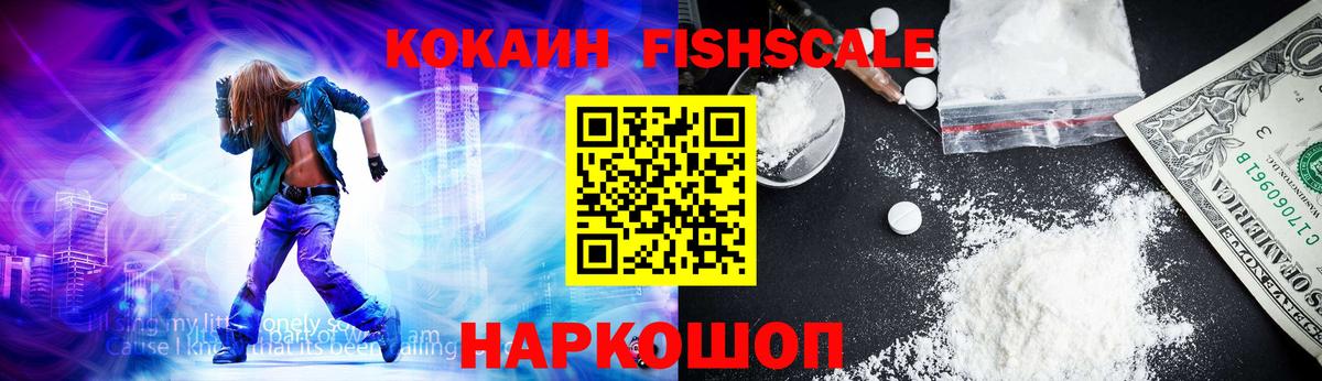 КОКАИН VHQ Новоалтайск