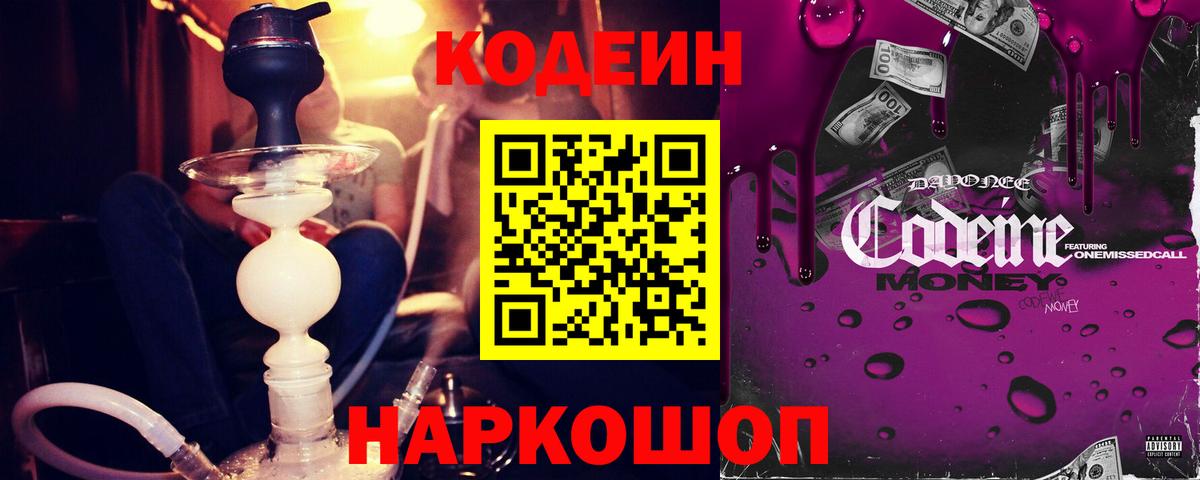 Меф  ГАШИШ  Марихуана  Вход с VPN  ЭКСТАЗИ  МЕФ   ТГК  Новоалтайск  COCAIN 