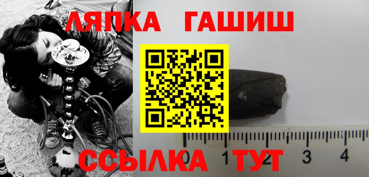 Гашиш  ГАШИШ Cannabis  Вход с VPN  Новоалтайск  ГАШИШ убойный 