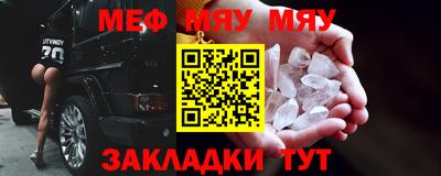 mix Татарск