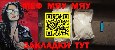 mix Татарск
