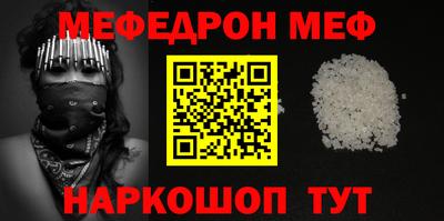 прущая мука Тара
