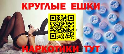прущая мука Тара