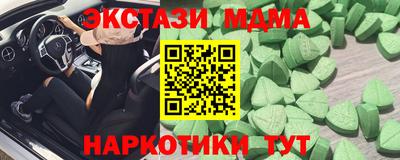 mix Татарск