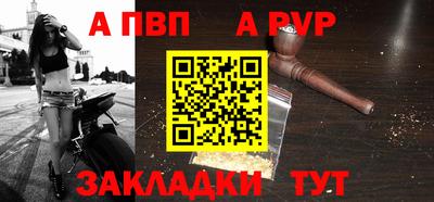 прущая мука Тара