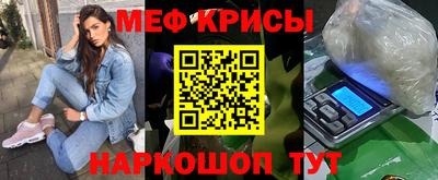 прущая мука Тара