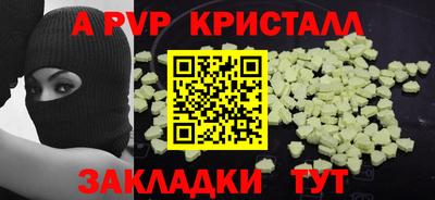 бутик Тверь