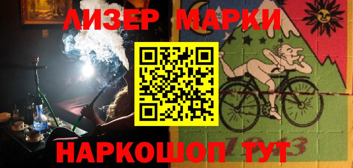 Лсд 25 экстази кислота Новоалтайск