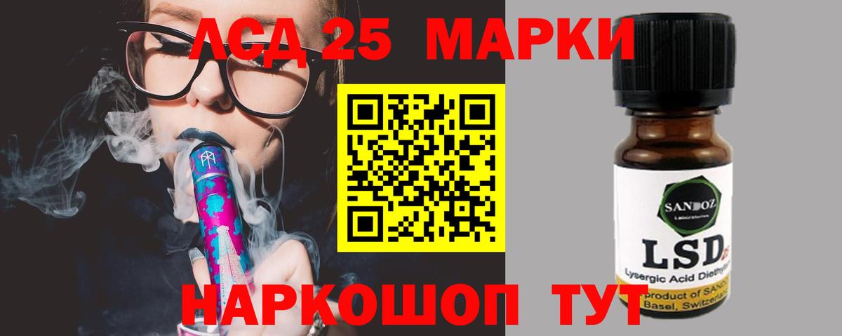 Новоалтайск  ЛСД экстази кислота  Вход с VPN 